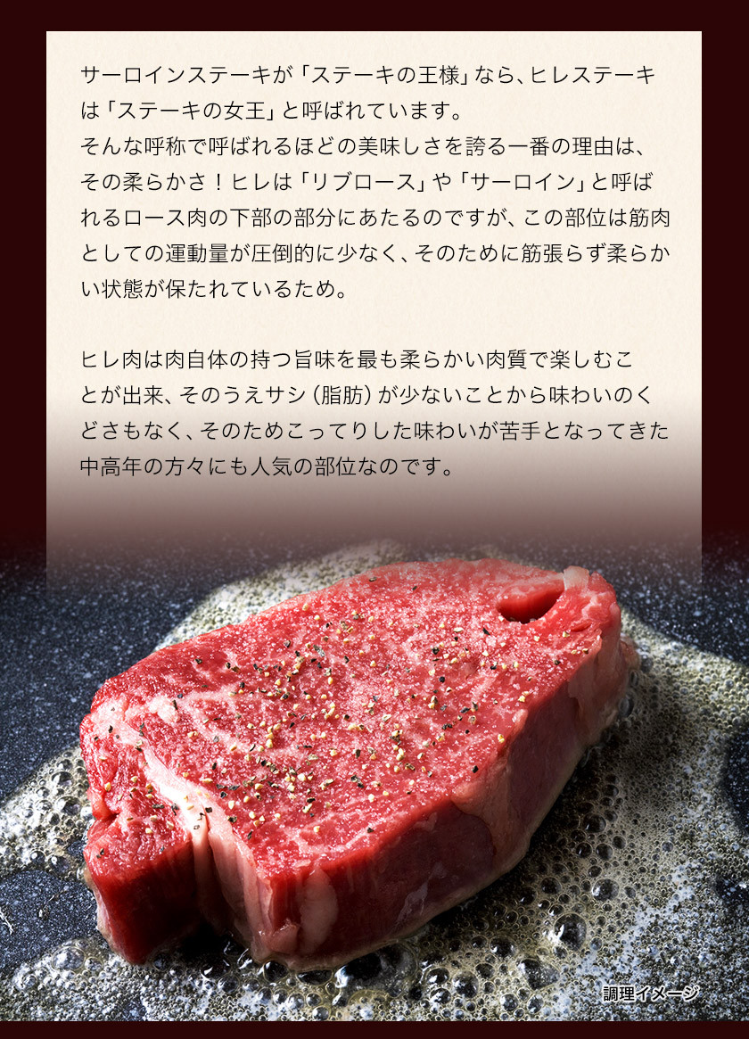 あか牛 ヒレ ステーキ 450g (150g x3) 熊本県産 和牛 肉 《60日以内に