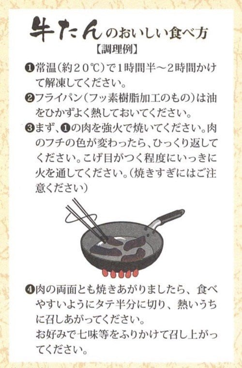 定期便 本場牛タン堪能贅沢セット 全2回 043 0418 宮城県塩竈市 ふるさと納税 ふるさとチョイス