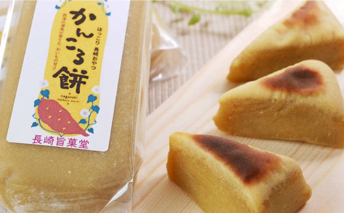 保存料・着色料不使用】長崎旨菓堂のかんころ餅 250g×6本＜西海クリエイティブカンパニー＞ [CAA085] - 長崎県西海市｜ふるさとチョイス -  ふるさと納税サイト