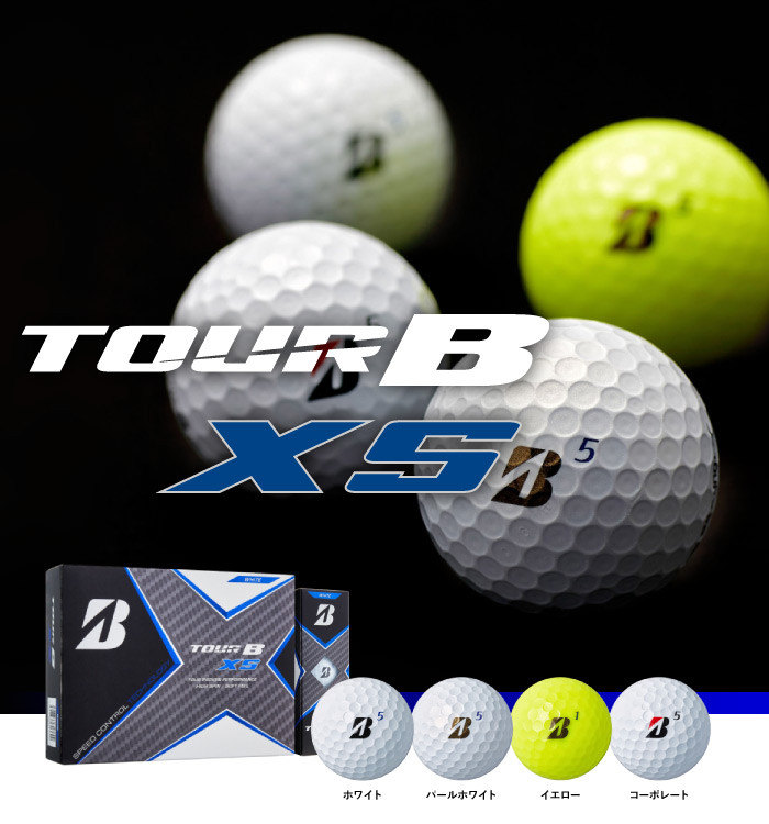 2022年モデル TOUR B XS ホワイト コーポレートカラー 1ダース ゴルフ
