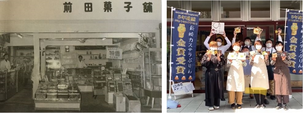 創業当時 → 現在