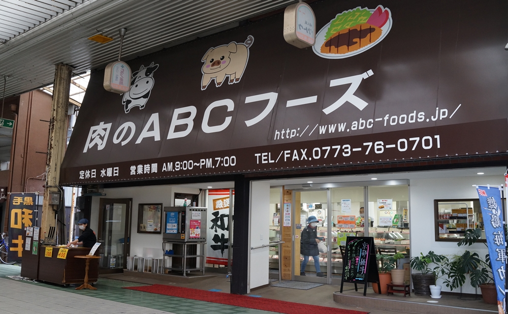 写真