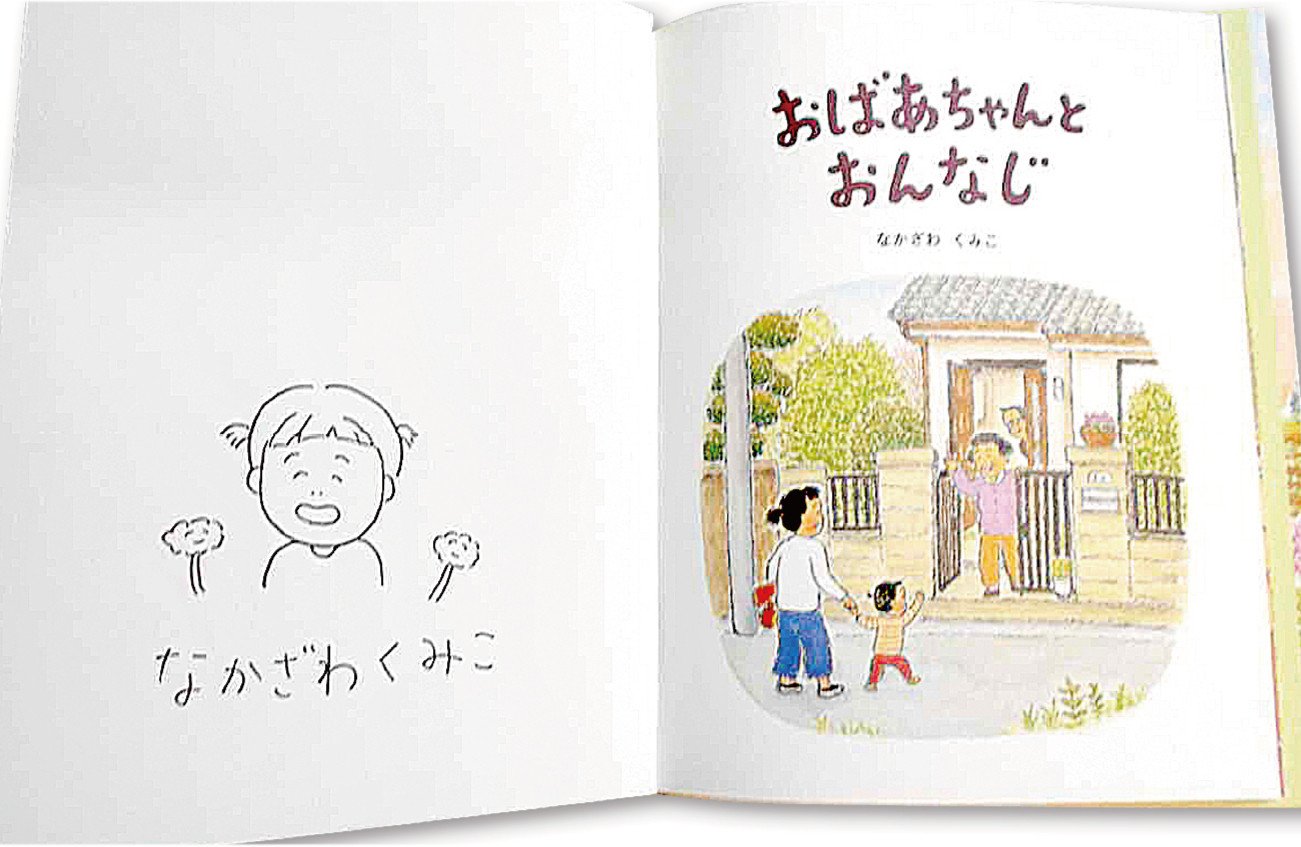 お試し価格！】 絵本 25冊 クレヨンハウス 幼稚園絵本大賞受賞作他