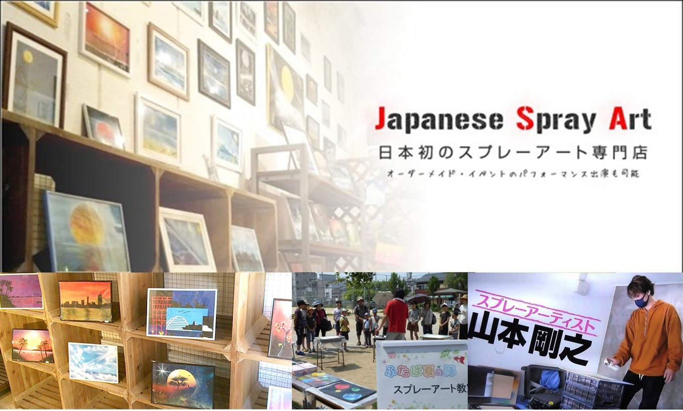 写真