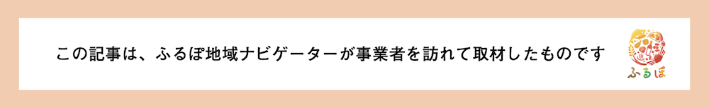 ブリオ 満足セット - 愛知県半田市｜ふるさとチョイス - ふるさと納税サイト