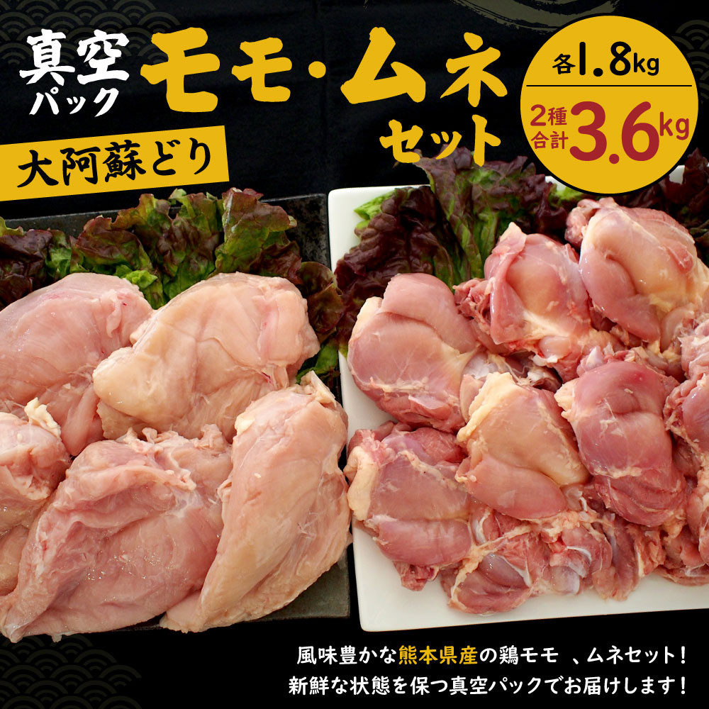 1134円 （人気激安） 熊本 大阿蘇どり焼肉 ムネ400g 鶏肉