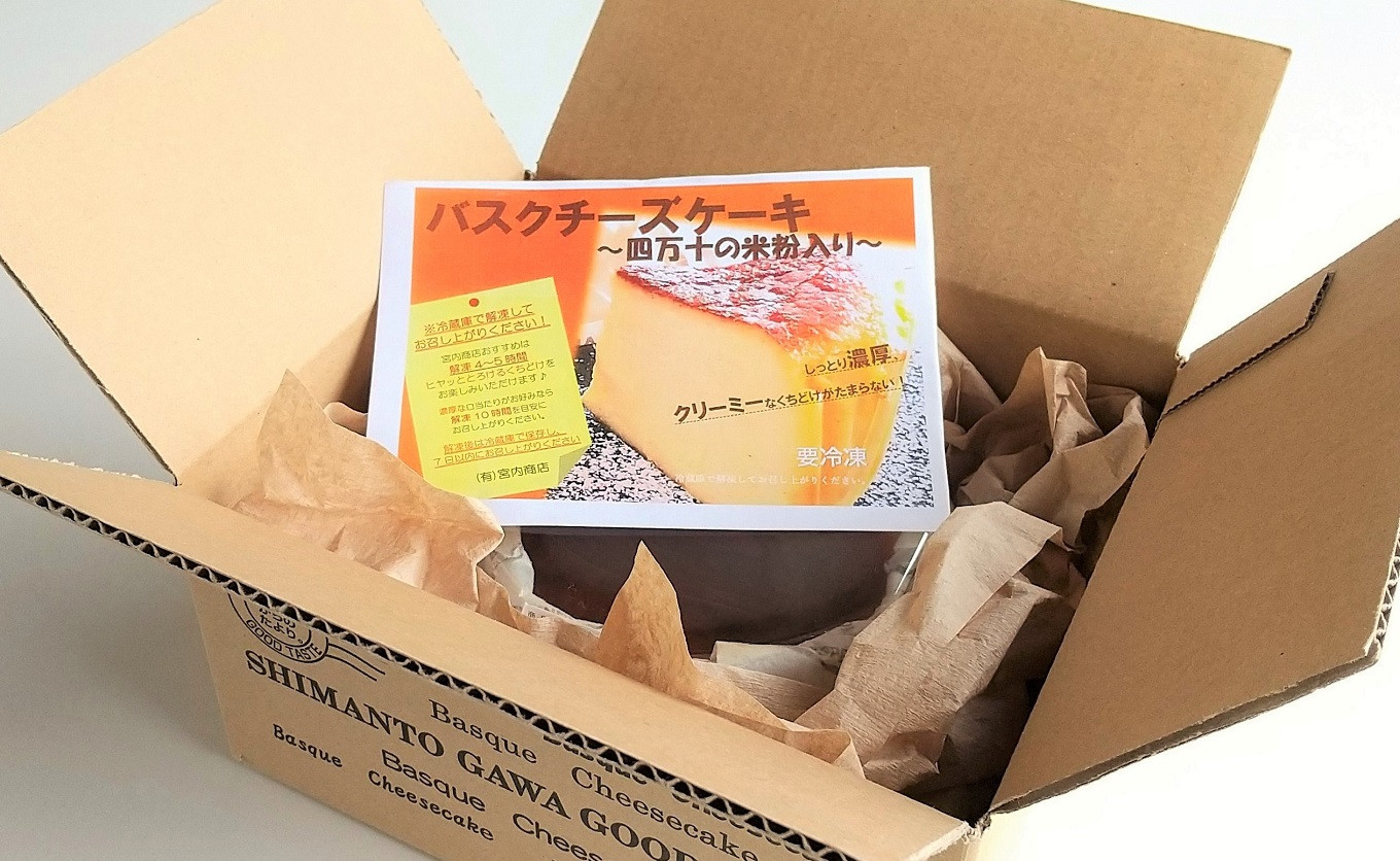 解凍目安のご案内を一緒にお送りしています。