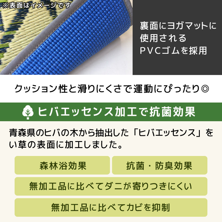 畳ヨガJAPAN SAKURA富士（60×180） AA046 - 福岡県大木町｜ふるさとチョイス - ふるさと納税サイト