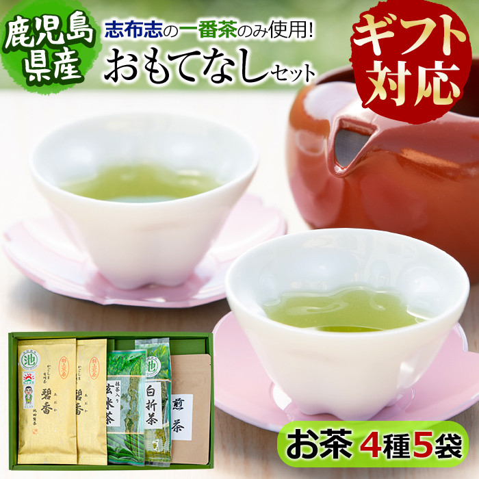 茶入玄米茶 130g×3袋