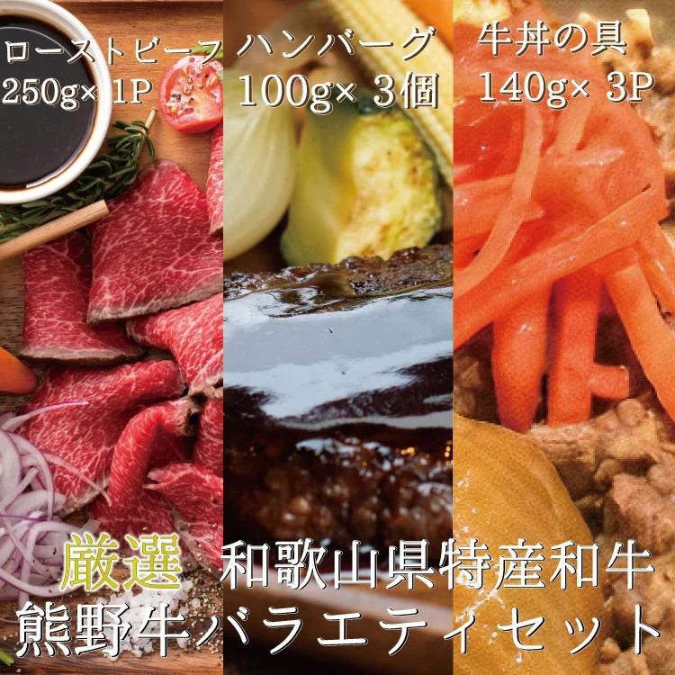 ふるさと納税 熊野牛 牛丼の具 5食セット 和歌山県上富田町 最大85％オフ！