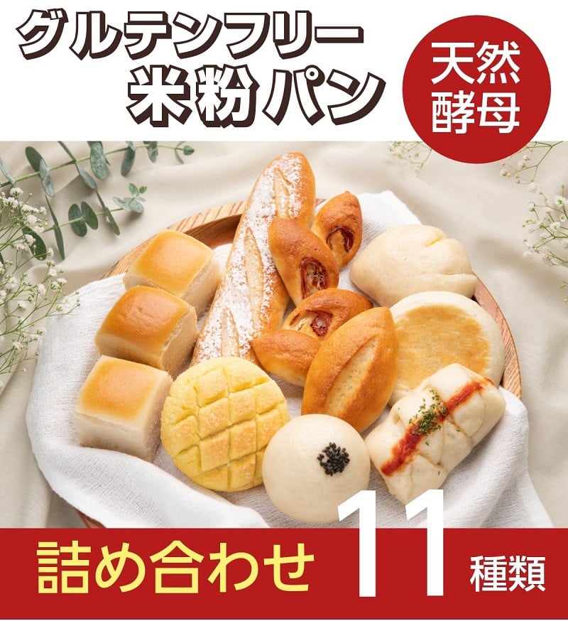 市場 大分県産有機肥料栽培玄米使用 発芽全粒玄米粉 500g パンやパンケーキなど小麦粉や米粉の代わりに 生