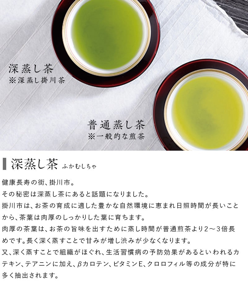 静岡茶 新茶 200g3袋 お茶 日本茶 深蒸し茶 煎茶 新品 深蒸し茶