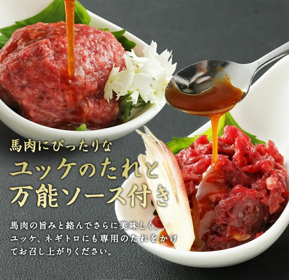 市場 ふるさと納税 霜降りカルビユッケ 約40g×7パック たれ付き 7個セット 鮮馬刺し 馬ユッケ 合計280g