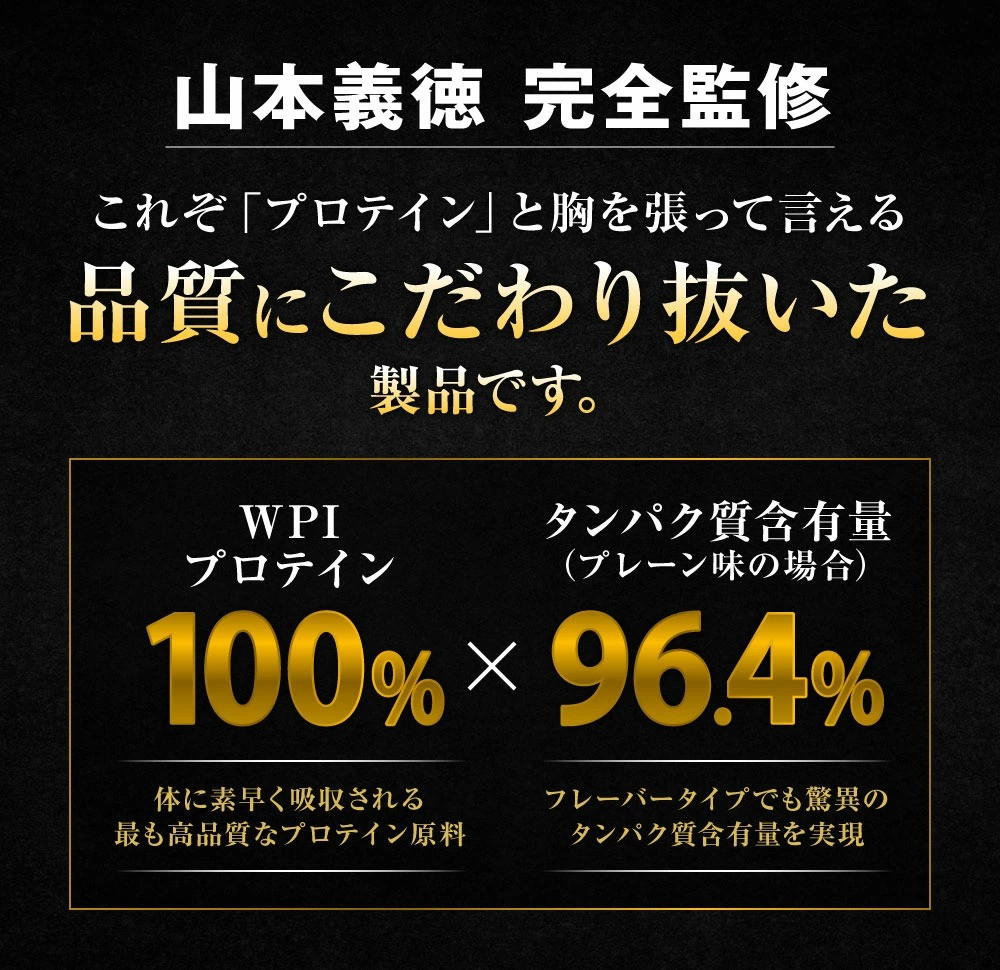 買ってみた 新品WPIホエイプロテイン1kg×3個VALXライチヨーグルト風味