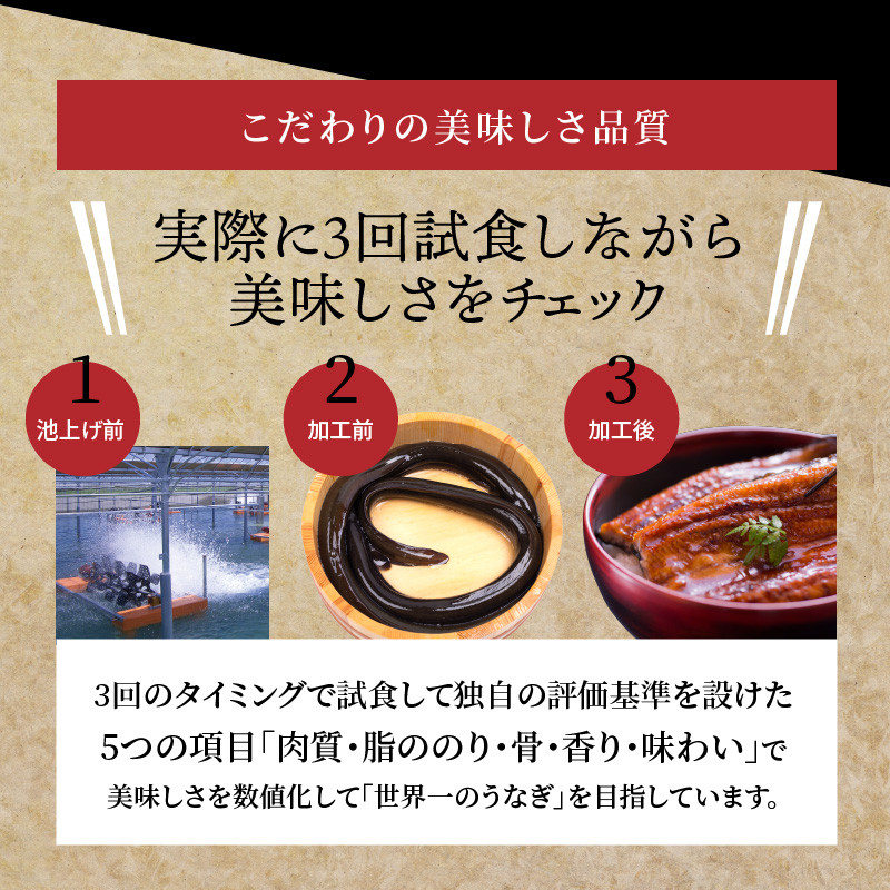 国産うなぎ蒲焼4尾(計760g) 鰻蒲焼 ウナギ蒲焼用たれ さんしょうのセット(うなぎ1尾180g以上の鰻4尾からなるウナギの詰め合わせ)_M040-011  - 宮崎県宮崎市｜ふるさとチョイス - ふるさと納税サイト