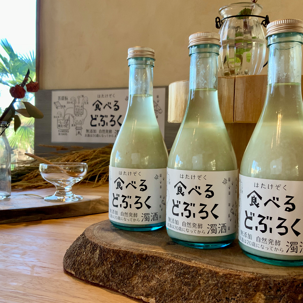 農家カフェ はたけぞく 自然酵母 菩提酛仕込み 食べるどぶろく 300ml 2本セット 大府市大府市 ふるさと納税 ふるさとチョイス