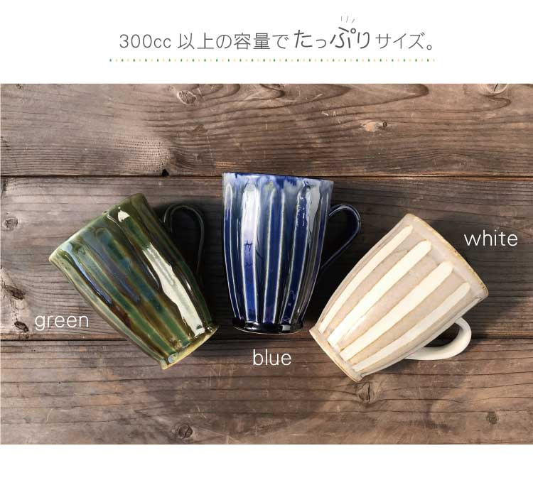 ネーム入りマグカップセット(白・青) - 和歌山県太地町 | ふるさと納税 