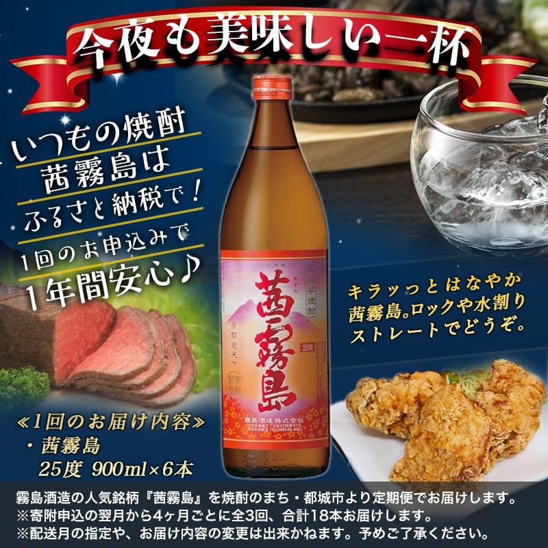 最高 重家酒造 確蔵 1 800ml JCG100 定期便 焼酎 麦焼酎 むぎ焼酎 本格焼酎 酒 お酒 25度 fucoa.cl