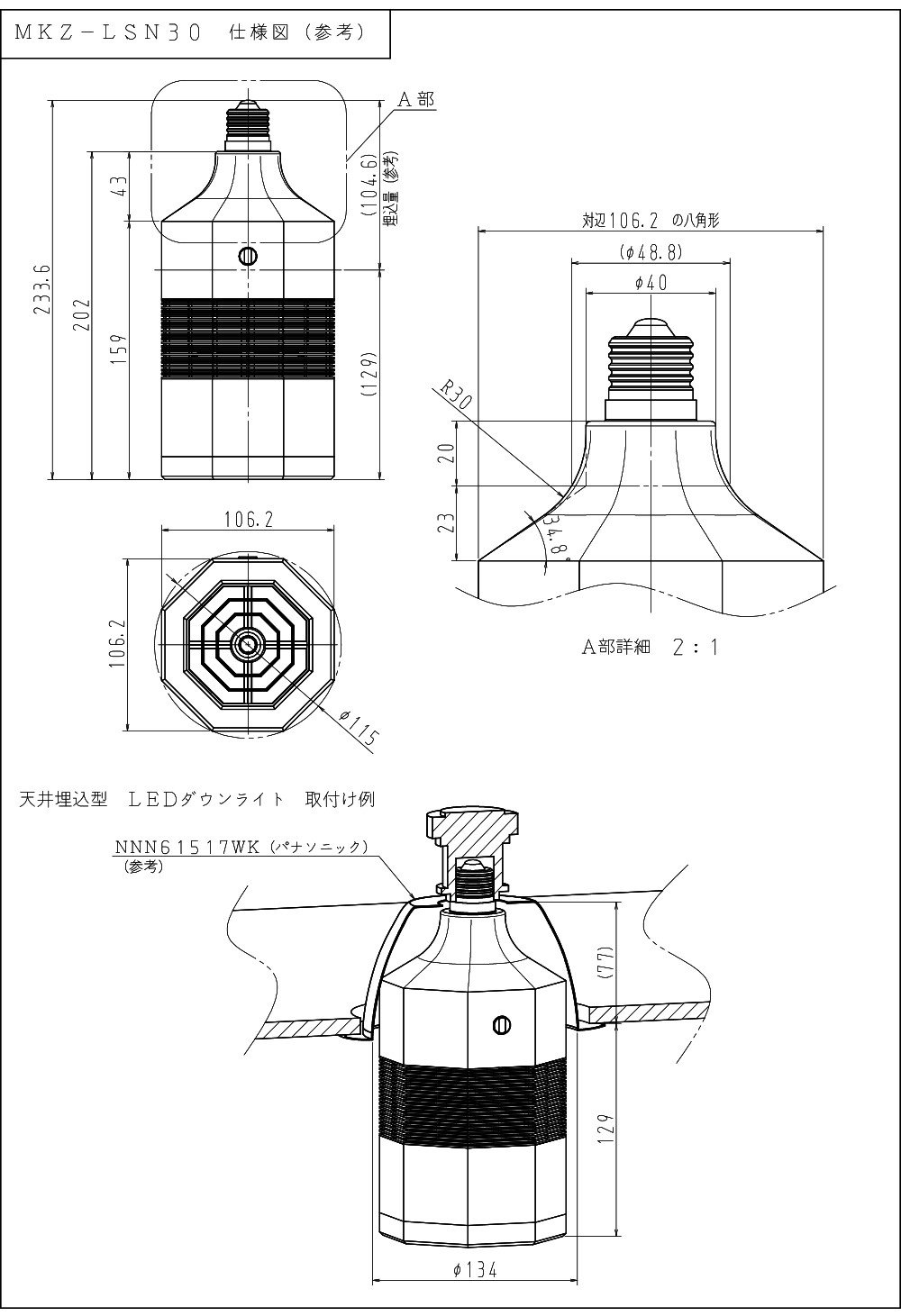 LED 電球 空気清浄機 電球色 フロアランプ ブラック 黒 脱臭 除菌 ウイルス除去 人感センサー トイレ消臭 MIKAZE 照明 省エネ LED脱臭照明  フロアスタンドタイプ 大陽工業株式会社 埼玉県 羽生市 - 埼玉県羽生市｜ふるさとチョイス - ふるさと納税サイト