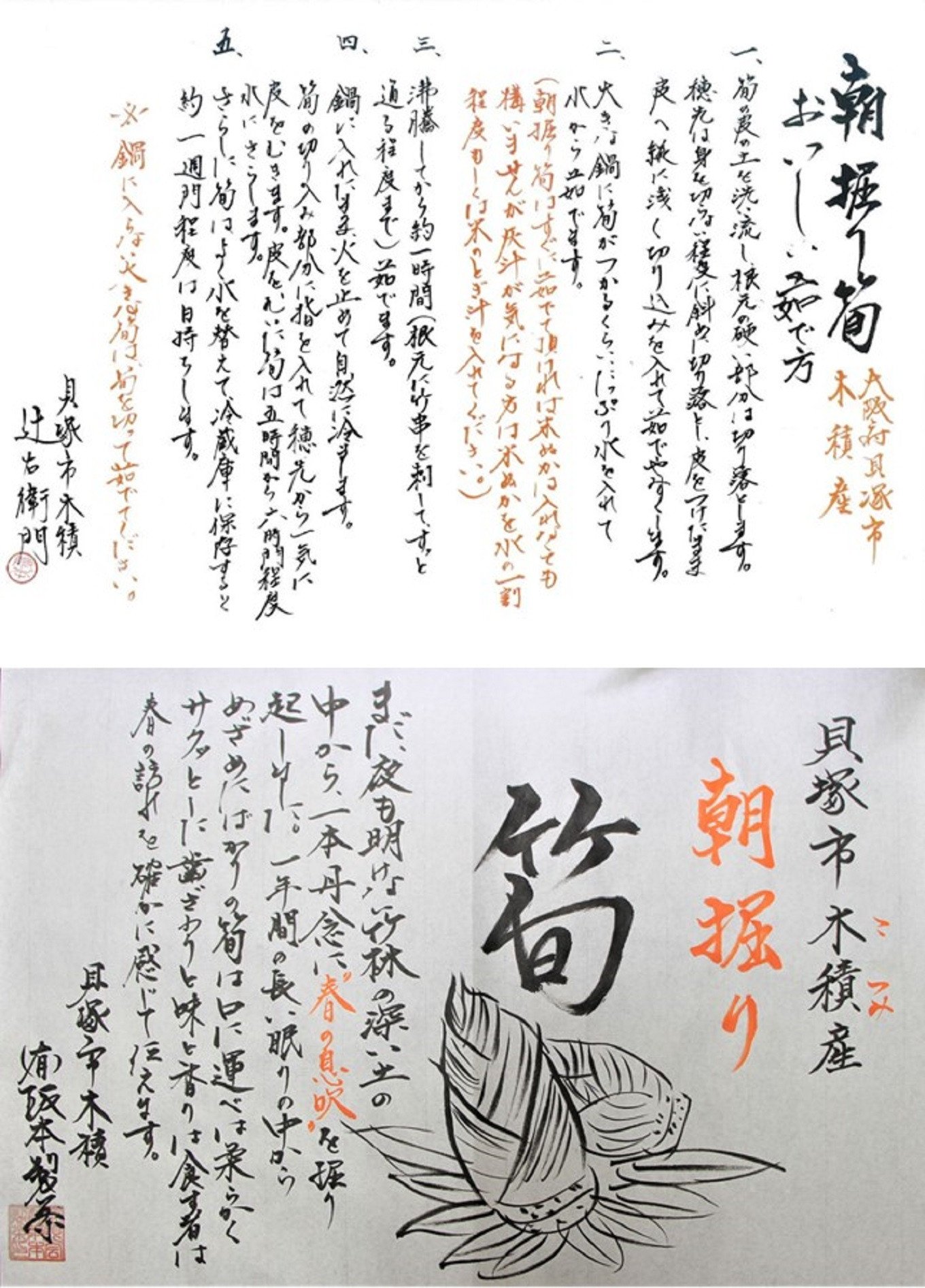 写真