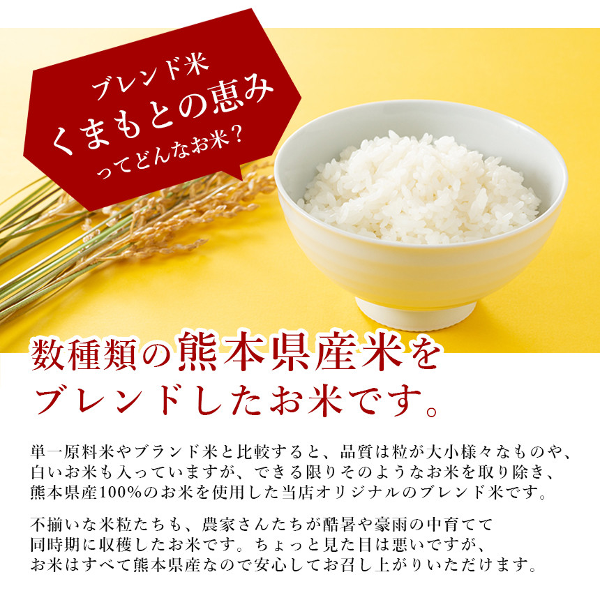 Tm43 くまもとの恵み 無洗米 15kg 熊本県玉名市 ふるさと納税 ふるさとチョイス
