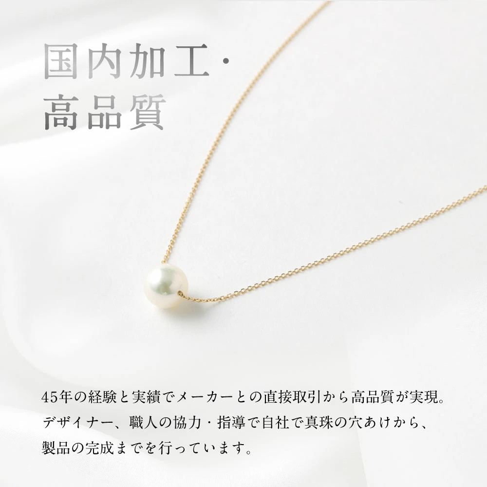 K18 あこや真珠スルーネックレス (40cm) 真珠サイズ8.5mm