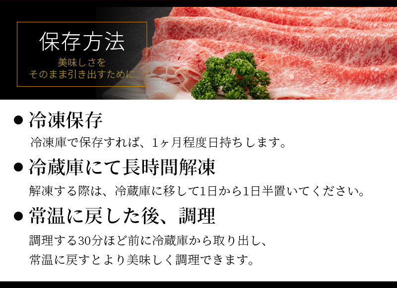 宮崎牛切り落としすき焼き用1kg(500g×2)_M155-008_03 - 宮崎県宮崎市｜ふるさとチョイス - ふるさと納税サイト