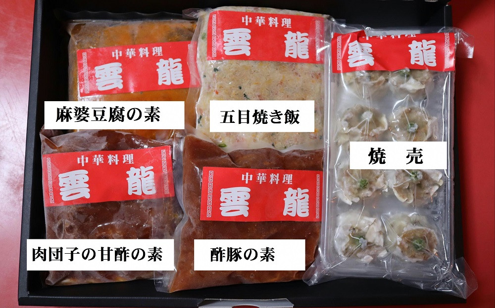 すべて冷凍でお届けします。