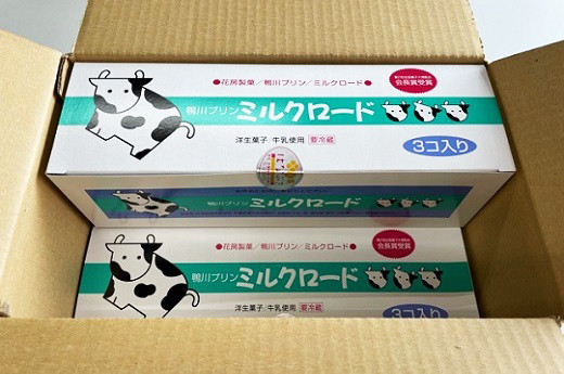 3個入り3箱を1つの段ボールに梱包して発送いたします。
