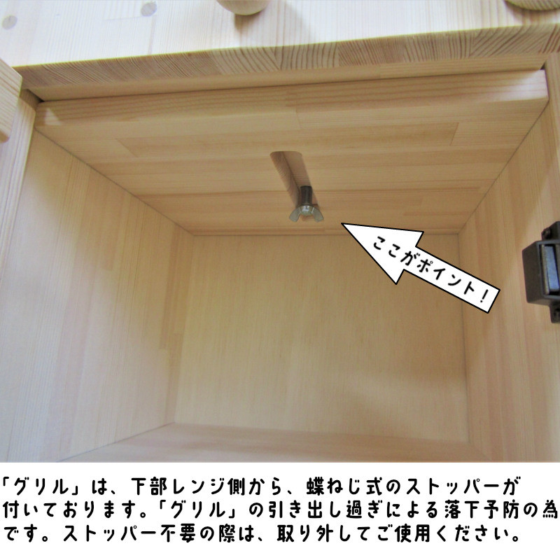 手作り 木製 ままごと キッチン・レンジ・魚焼きグリル付き GHK【007A-033】