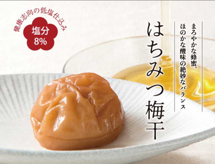 はちみつ梅干し1kg [大玉]３Ｌサイズ 紀州南高梅うめぼし和歌山産(化粧箱入) - 和歌山県北山村｜ふるさとチョイス - ふるさと納税サイト