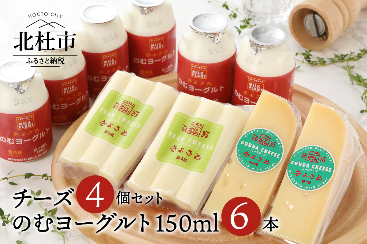 750円 2022新作モデル 濃厚 清里高原牛乳 900ml×2本 清里ミルクプラント