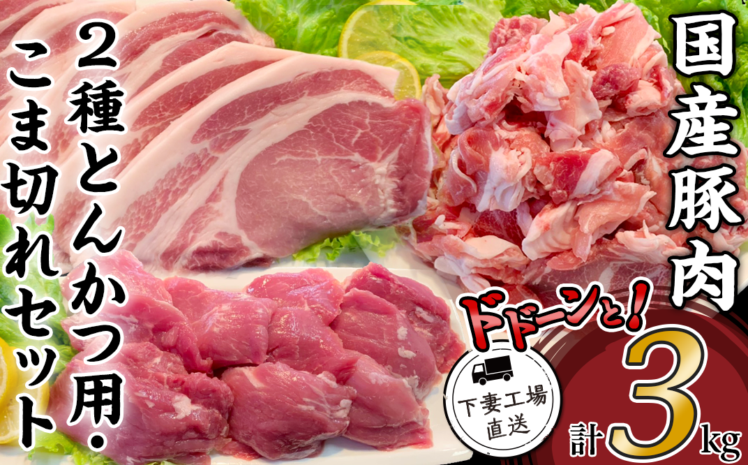 1659円 【SALE／85%OFF】 国産 豚肉 スペアリブ カット済 500ｇ×5パック 2 5キロセット 約35本