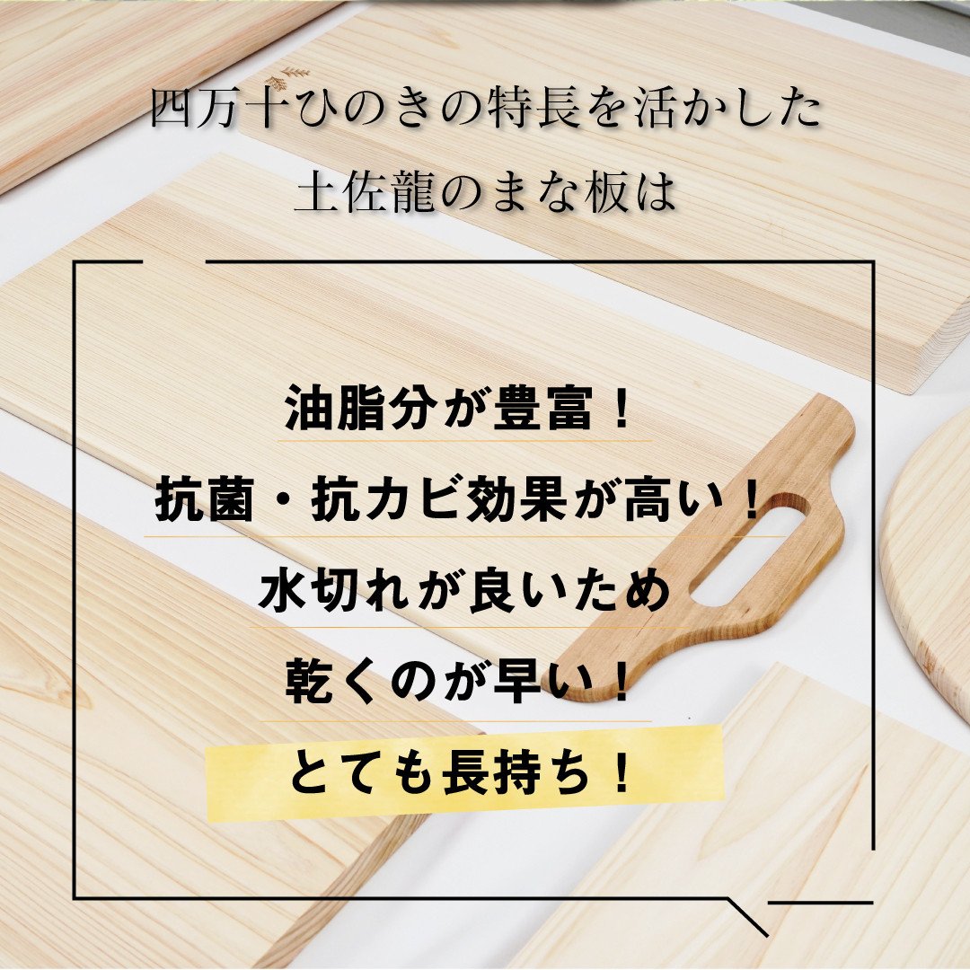 ひのき まな板 卓上 角型 2枚 セット (S、Mサイズ) 四万十ひのき 須崎 高知 TR064 - 高知県須崎市｜ふるさとチョイス -  ふるさと納税サイト