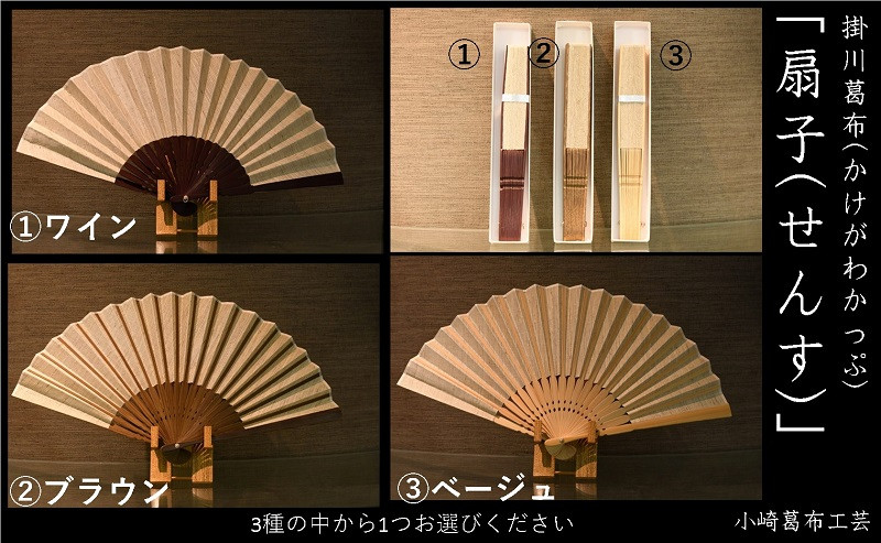 ①ワイン ②ブラウン ③ベージュ