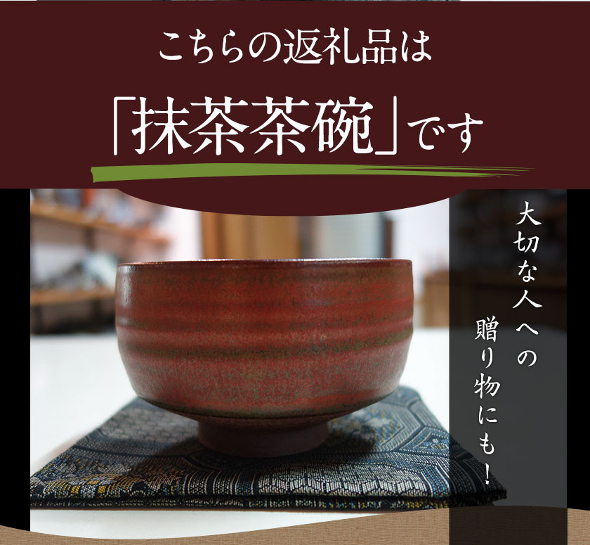 熊本県伝統的工芸品小代焼 湯呑み - 工芸品