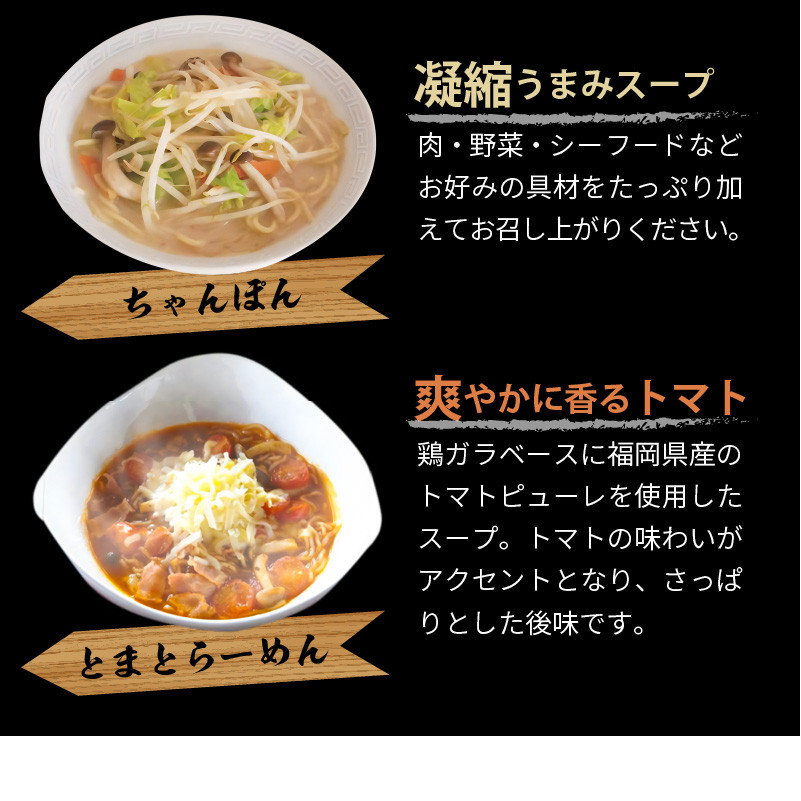 福岡県産ラー麦 麺４種詰合せ（4種×2食入） CA0401 - 福岡県上毛町｜ふるさとチョイス - ふるさと納税サイト