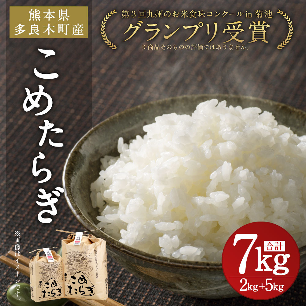 割引価格 大分県産ヒノヒカリお米30キロ㎏ 精米後27キロこめ asakusa