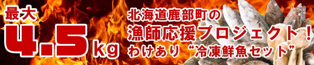 丸鮮道場水産】北海道の真子でつくったほぐしたらこ 200g×3個（計600g） - 北海道鹿部町｜ふるさとチョイス - ふるさと納税サイト