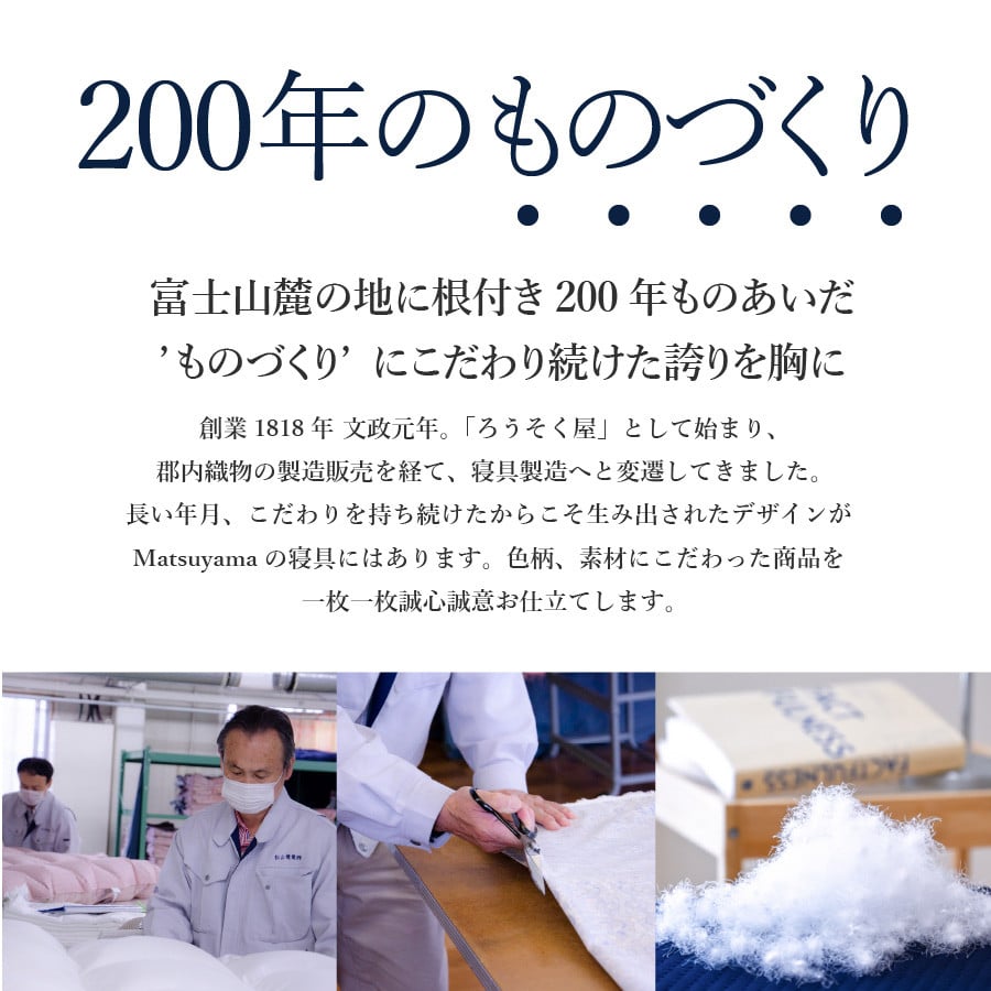 高密凸凹ウレタンマットレス 天然ウール100%入り(シングル) - 山梨県