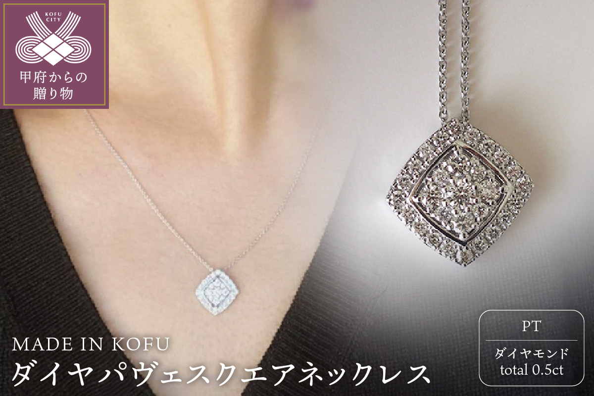 Pt900/Pt850 一粒ダイヤ 0.31ct ダイヤモンド ネックレス