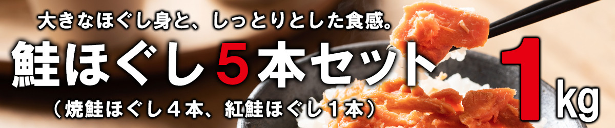 北海道産 真イカの一夜干し 4枚入 スルメイカ - 北海道鹿部町｜ふるさとチョイス - ふるさと納税サイト