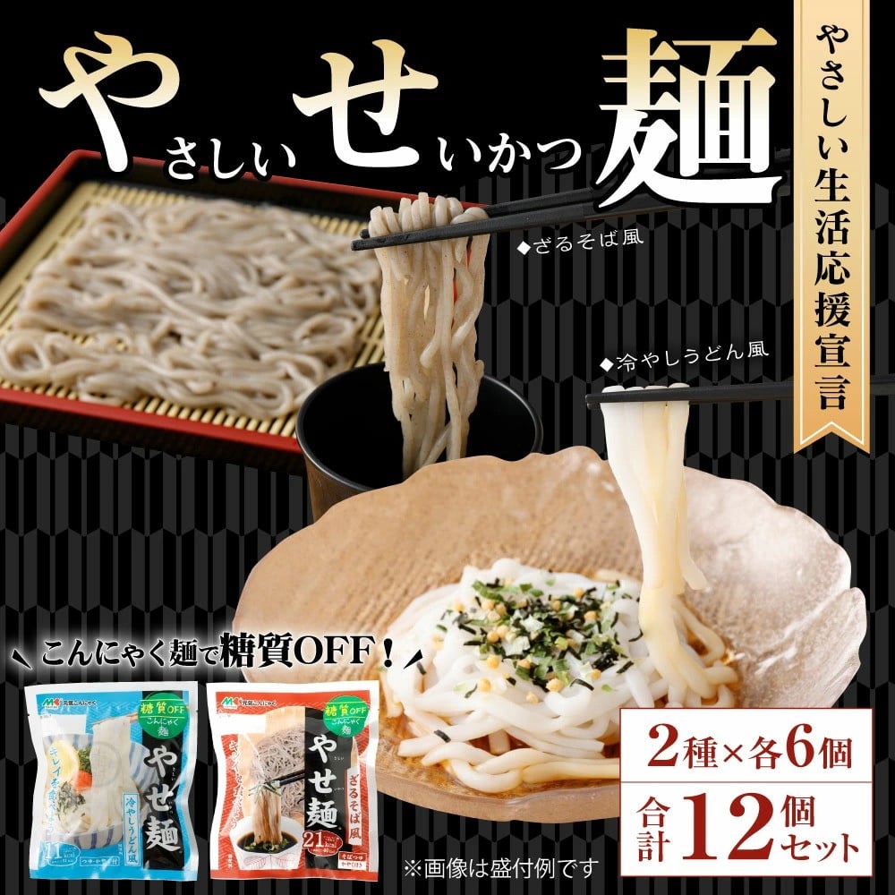 56％以上節約 麺くる 糖質50%オフ 十六穀麺 雑穀麺 ざるそば風 ラーメン も1日分の食物繊維 冷凍 130g×12袋 flyingjeep.jp