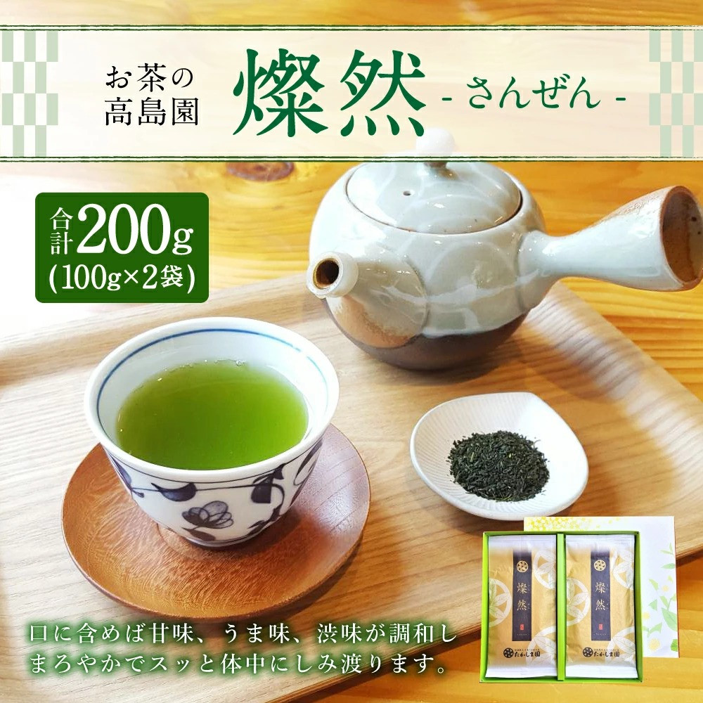 粉末緑茶煎茶 １番茶新芽農薬を散布していません 60％以上