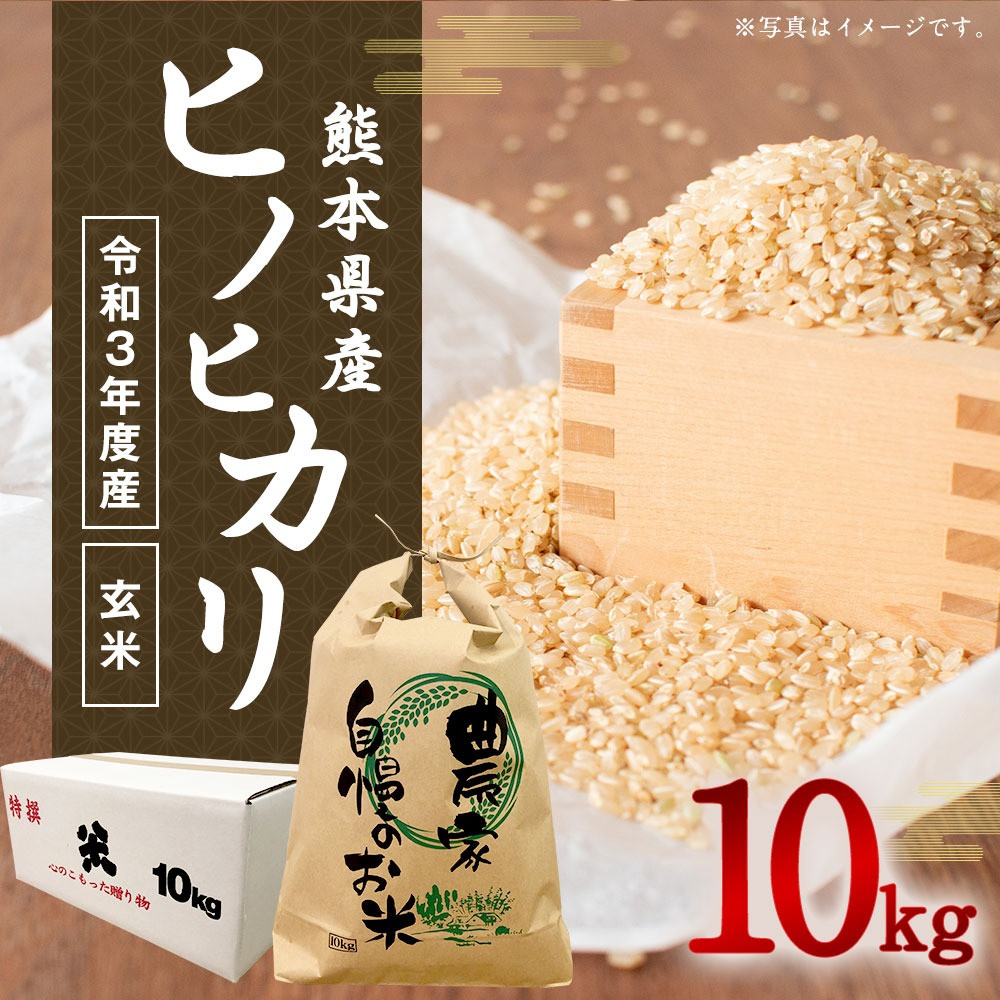 ふるさと納税 熊本県 南関町 K01-2 特別栽培米 玄米 24kg | www