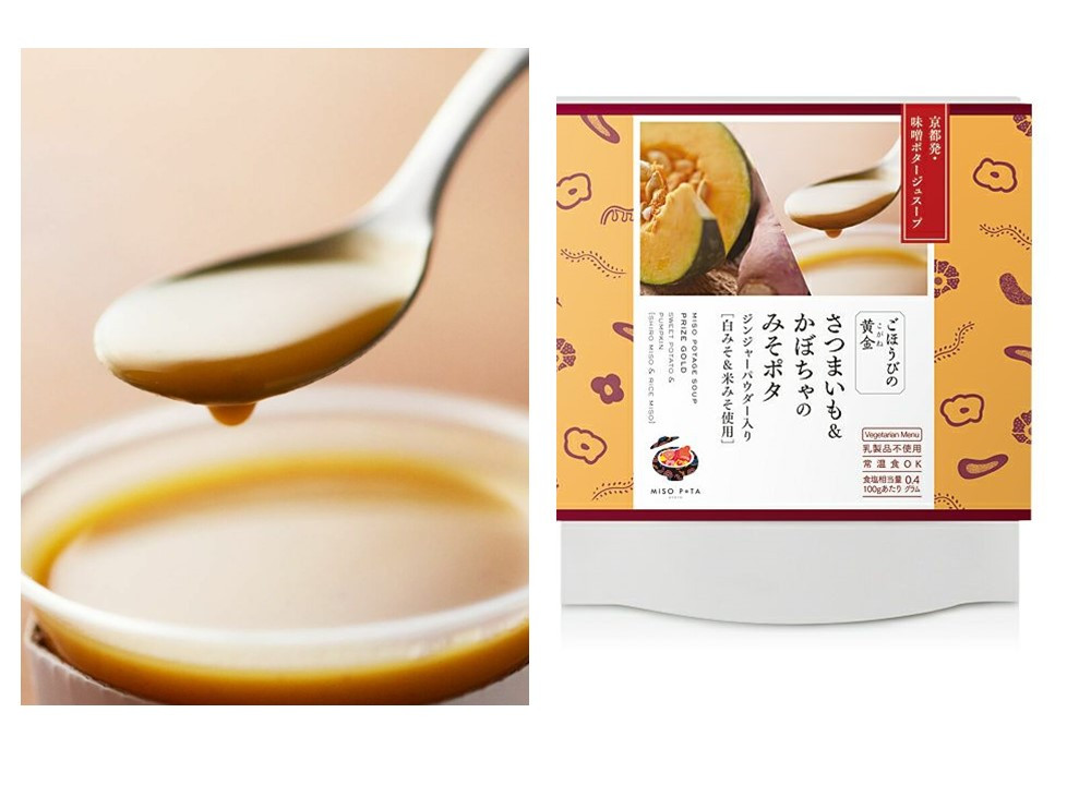 予約販売品】 ふるさと納税 京都市 クラフトスープKYOTO UMAMIシリーズ 6食セット