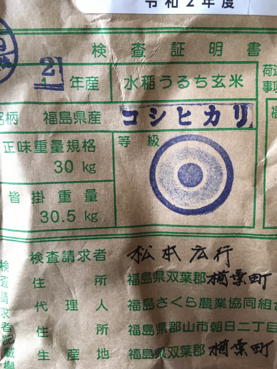 写真