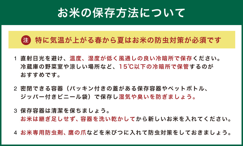 打ち上げ花火様専用】美味しいお米、一等米です『安心院のひのひかり