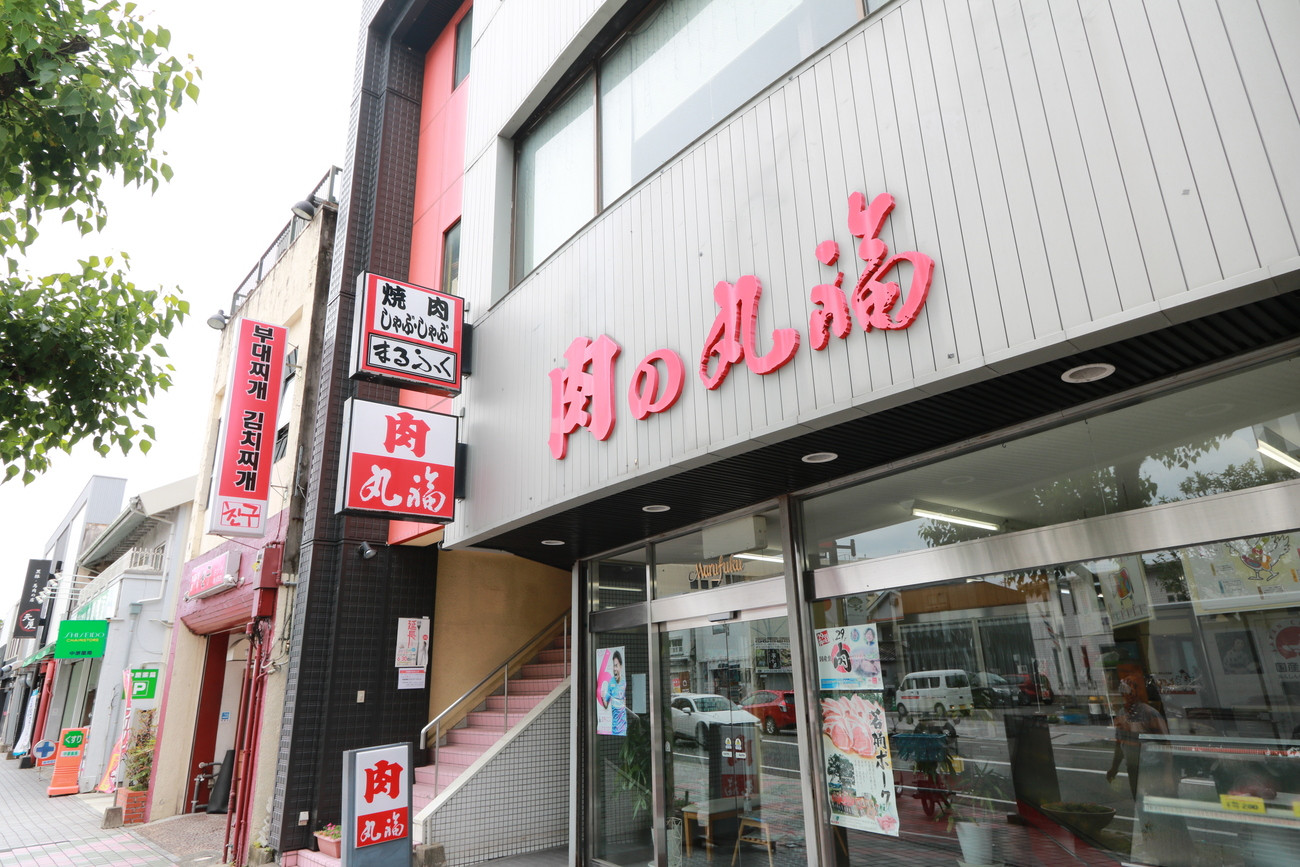 店舗写真