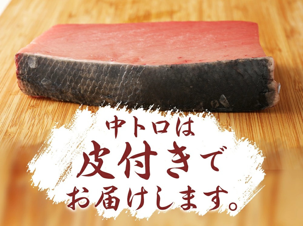 長崎県産 本マグロ2種盛り「中トロ・赤身」約550g【大村湾漁業協同組合】 - 長崎県時津町｜ふるさとチョイス - ふるさと納税サイト